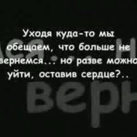 О любви