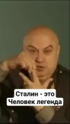 Сталин (VIDEO 19.07.2024)