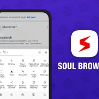 Soul v1.4.42