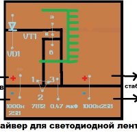 драйвер для светодиодной ленты