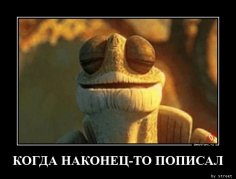 KOGDA-NAKONEC-TO-POP demotions.ru