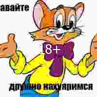 Давайте