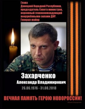 Zaharchenko-world24.spcs.bio