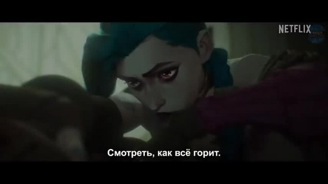 АРКЕЙН сезон 2 - Русский трейлер 2 (Субтитры, 2024)