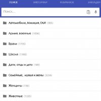 Анекдоты 2.0.3.3 Рекламы нет