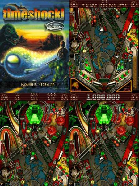 TimeShockPinball 240x320 N73