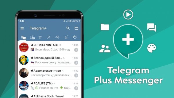 Plus-Messenger-v10.14.2.0-arm7