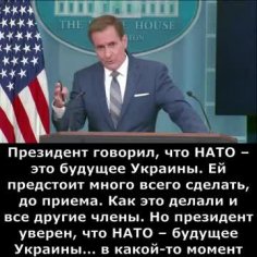 США_-_Для_вступления_в_НАТО_Украина_сначала_должна_победить_.mp4