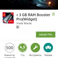 3 GB RAM BOOSTER PRO.v3.2(MOD)