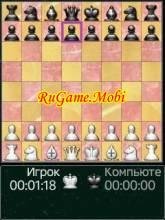 chess pro v500 3