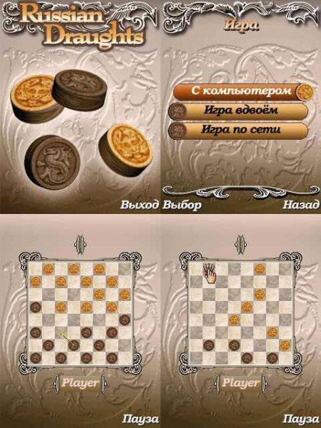 Russian Draughts SE 176x220