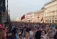 Вчера в Петрограде прошёл молитвенный Русский марш