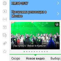 NTV - v3.3.3