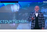 Инфраструктура Украины разрушается - и не только под землёй