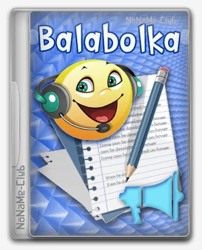 Balabolka 2.15.0.879 Portable