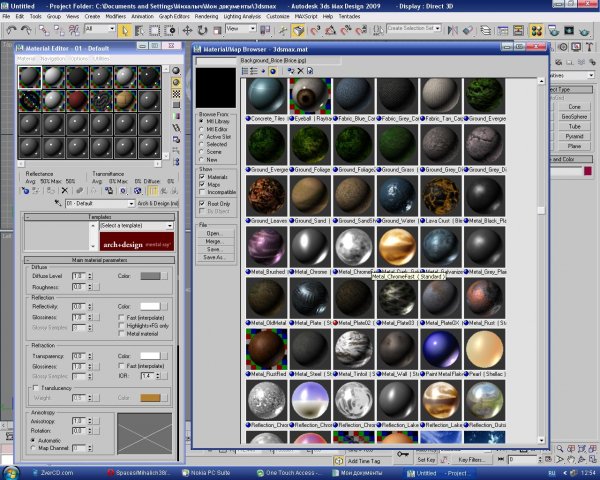 3ds max materiallibraries