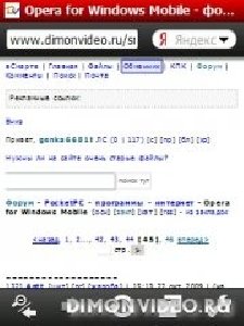 Opera Mobile (рус. версия)  - v.10 beta