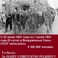 Вставай Страна огромная!!!