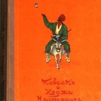 Леонид Соловьев - Возмутитель спокойстви