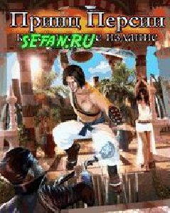 Prince of Persia Classic 176*220 moto