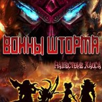 Dungeon Hero Dark Dynasty RUS