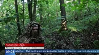 На Харьковском снайперы спецназа "Ахмат" открывают путь