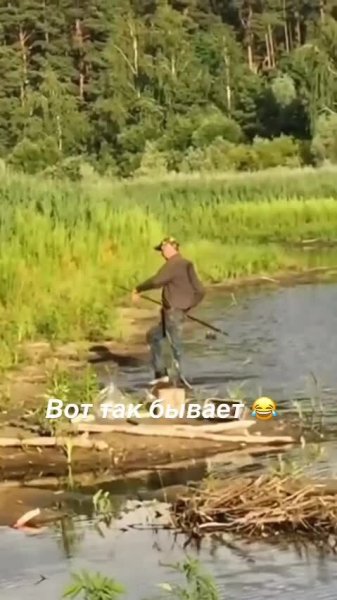 Утомился.mp4