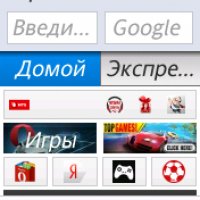 Opera Mini 8-KeepAlive-ExtraFM-GoogleTra