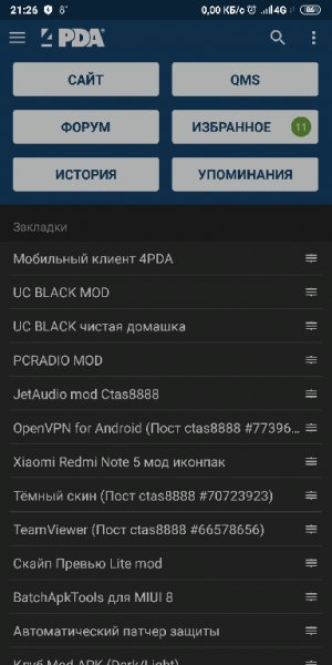 ru.fourpda.skins.dark-1.8.7