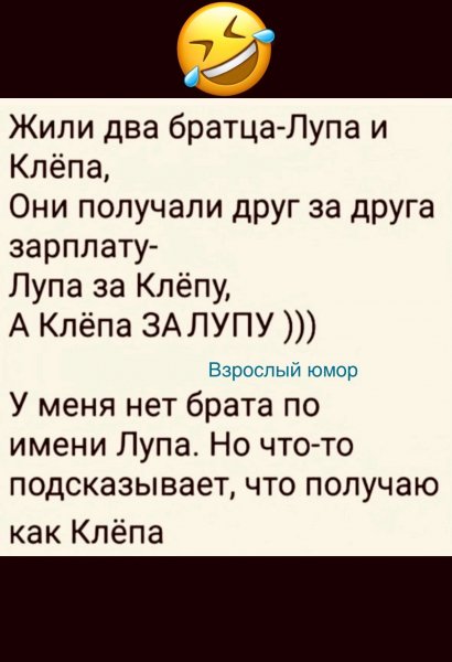 ЗА Лупу