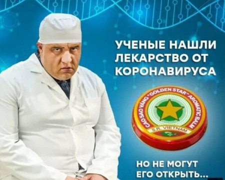 Нашли