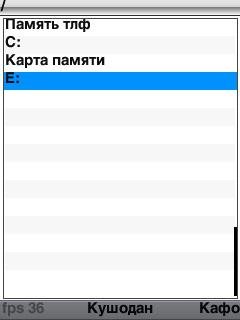 Text Reader 1.0.6-ТОЧИКИ