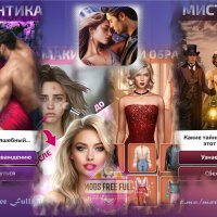 Novelize: Stories With Choices 64.0.0 (Premium)