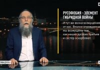 Азиатская русофобия элемент гибридной войны против России(1)