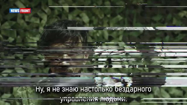 Украинские военнопленные рассказывают, что их командиры отпр