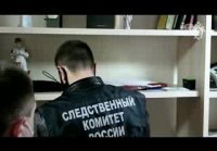 кадры следственных действий с бандой патологоанатомов