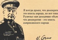 А что, если человечество будет судить США