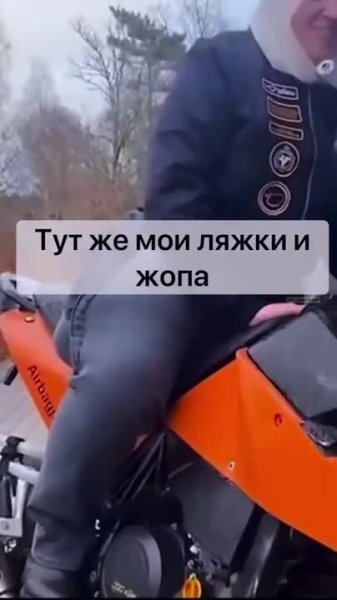 Штаны_безопасности_).mp4