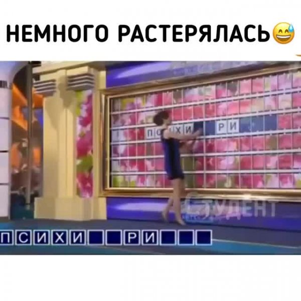 Так_а_что_за_слово-то_было?))).mp4