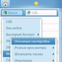 Ucbrowser v7