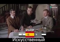 Искусственный интеллект наступает...