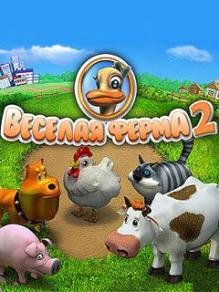 Farm Frenzy 2 LG 240x320 RUS hack