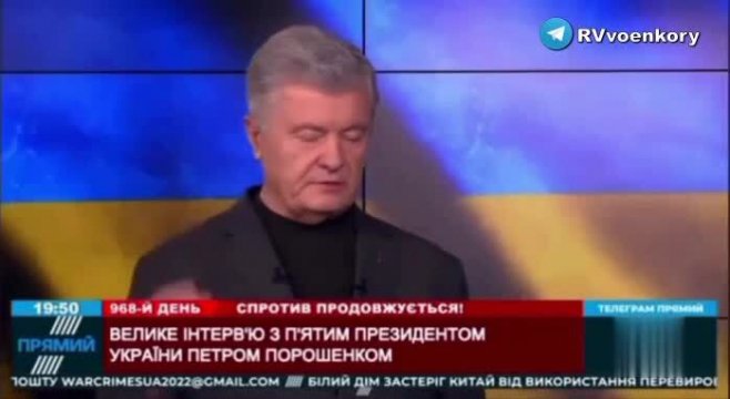 'Совсем поплыл'- Порошенко заявил, что спас столиц