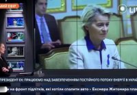 Готовьтесь к худшему: нардеп Украины Ясько призвала