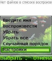 VideoPlayer rus