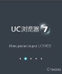 Ucweb-v7.0.3.39