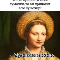 Мужикам сложно