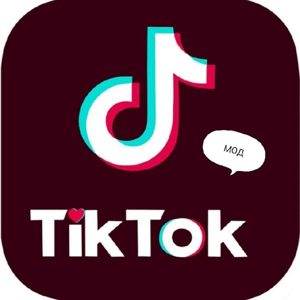 Мод 2023 TikTok 29.2.4 armeabi-v7a