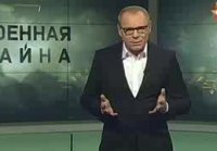 Военная тайна. Каким оружием воюет росси