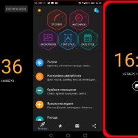 Always on AMOLED AOA v5.1.9(519) PRO